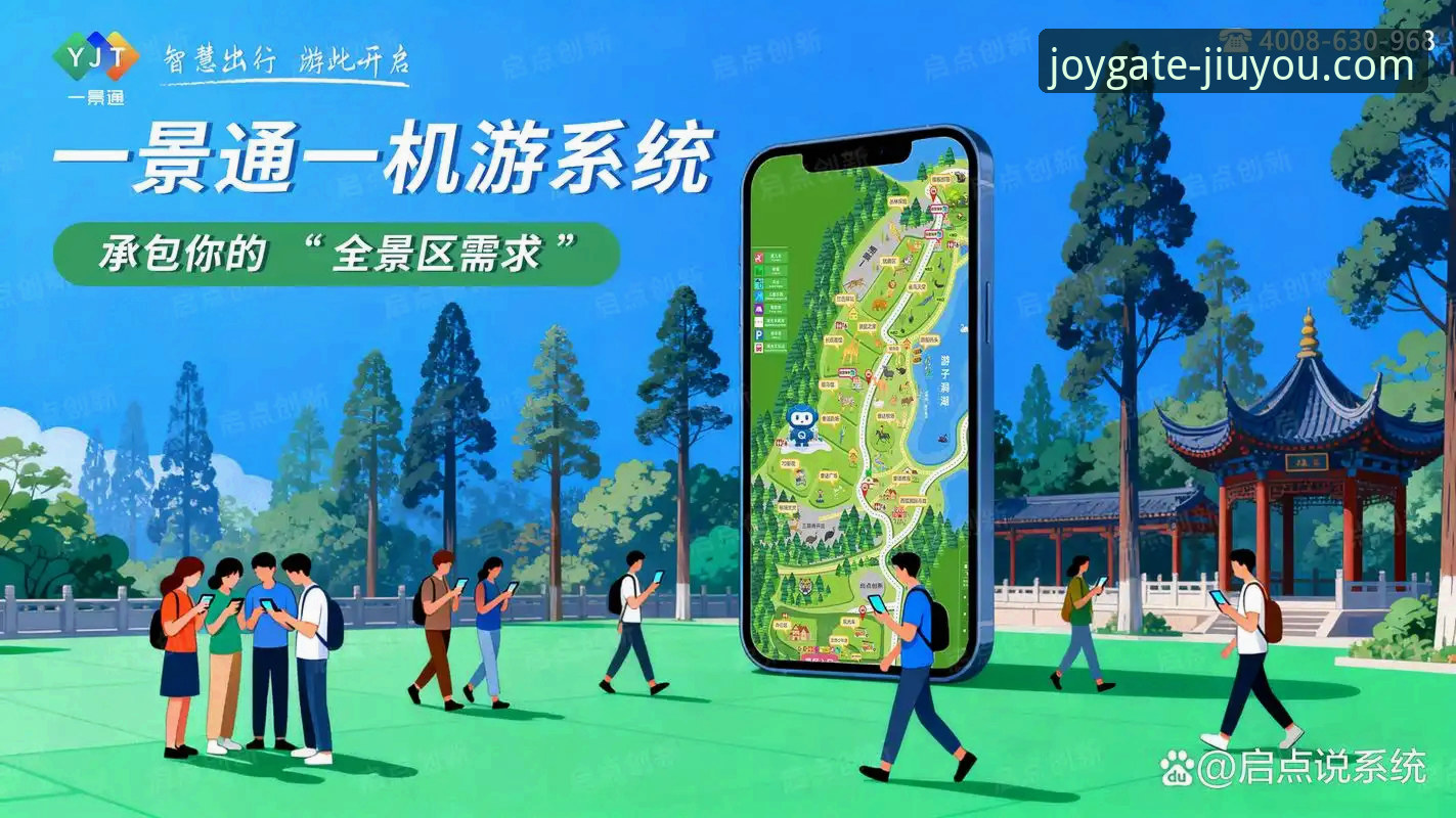 3个关键视角，解析九游官网平台如何重塑移动游戏入口