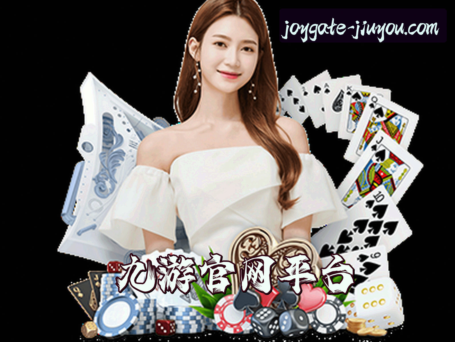 关于我们关于我们信息